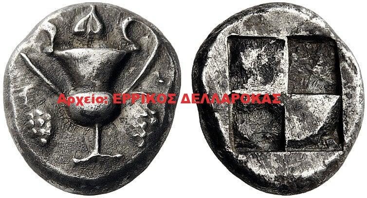 520 bc STATER NAXOS CYCLADES