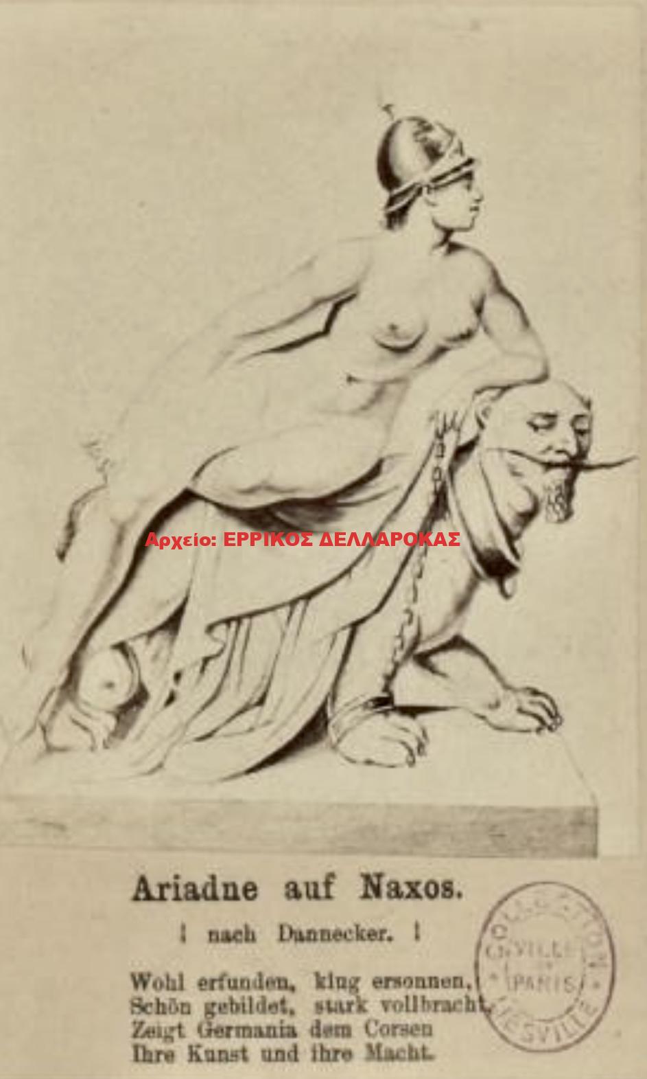 1871 ARIANA auf NAXOS