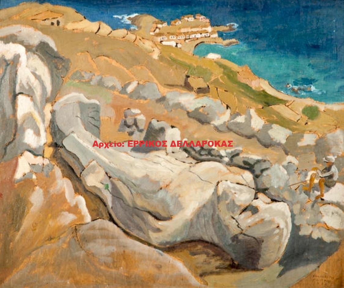 1937 ΚΟΥΡΟΣ