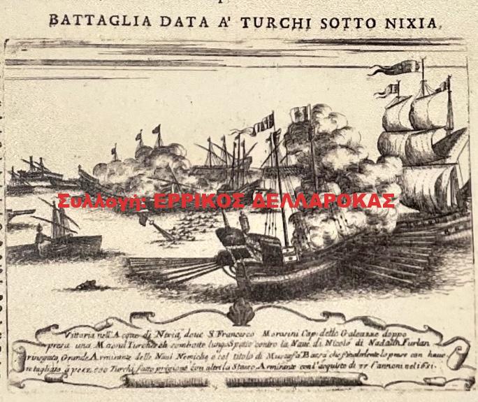 1690 PARTE DEL ISOLA DI NIXIA