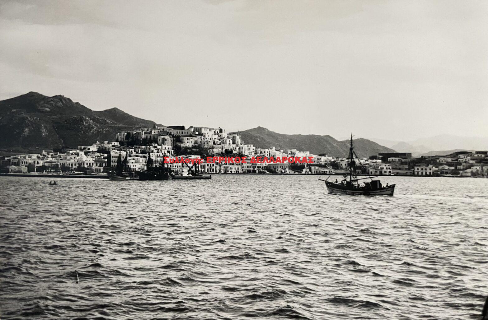 1959 ΧΩΡΑ
