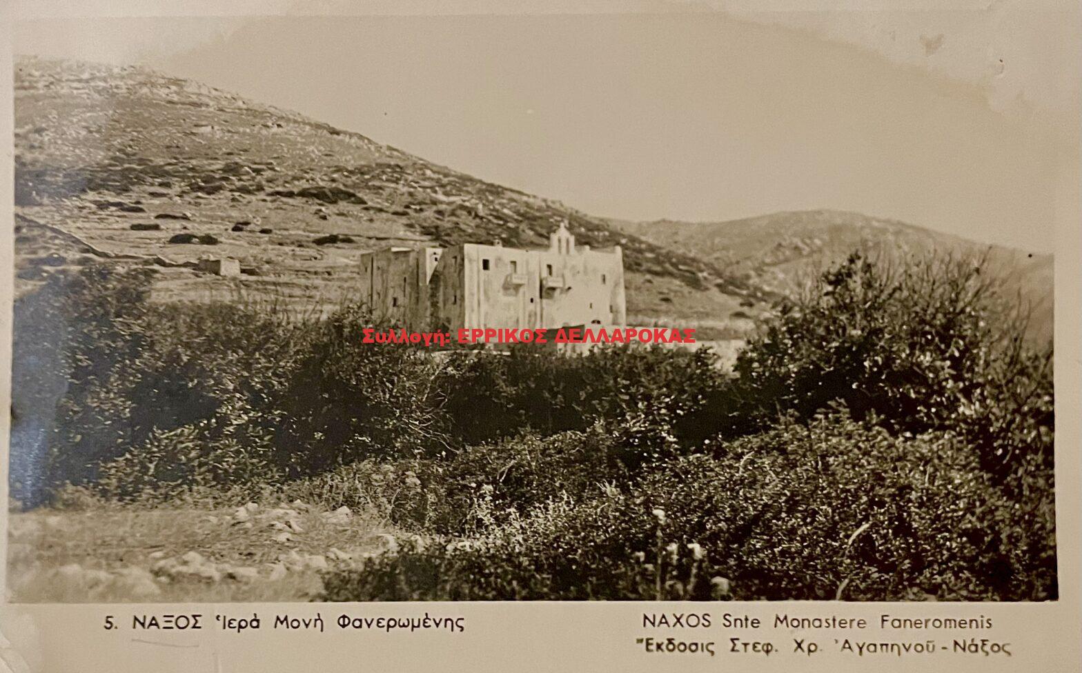 1955 Ιερά μονή Φανερωμένης