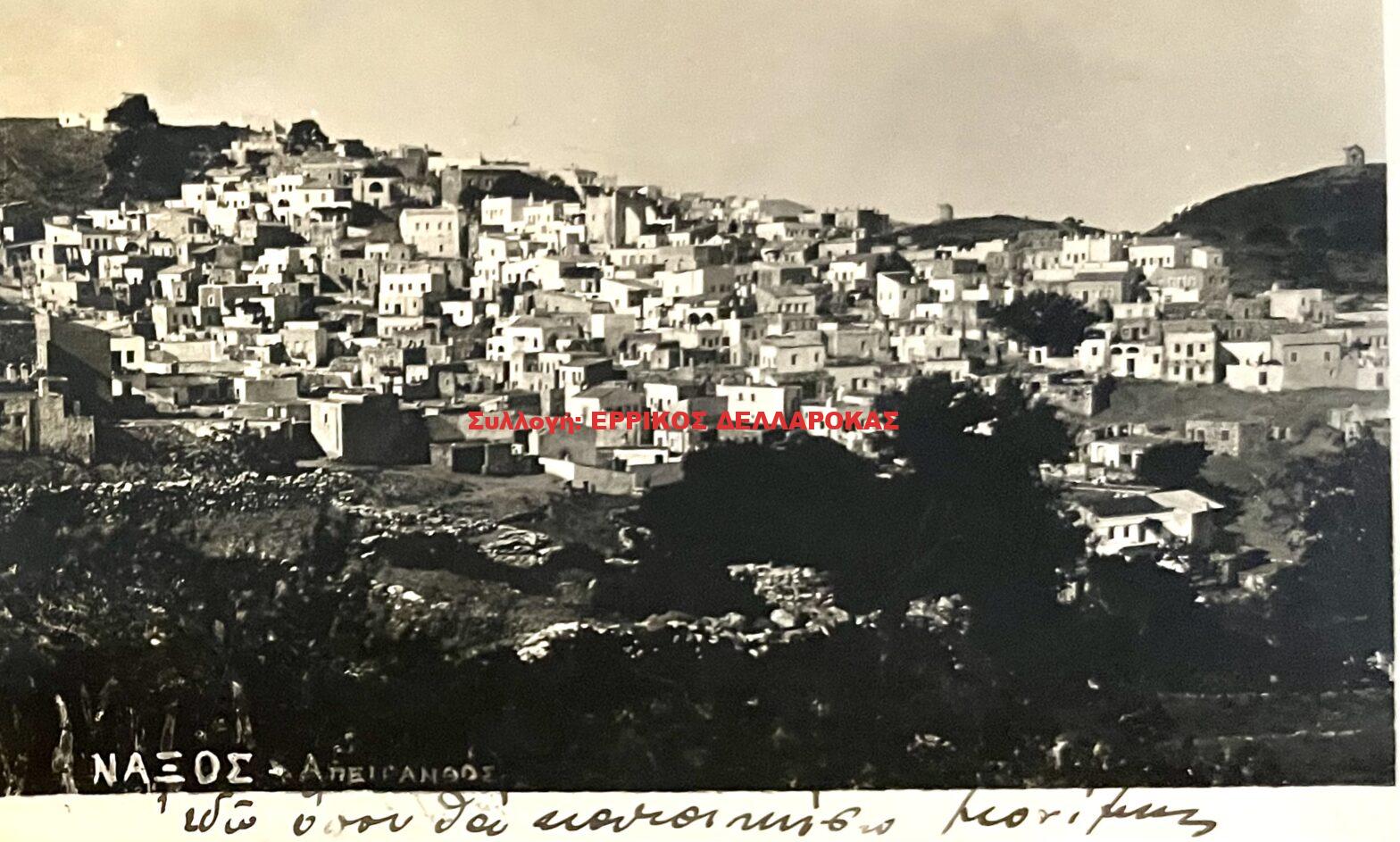 1958 ΑΠΕΙΡΑΝΘΟΣ