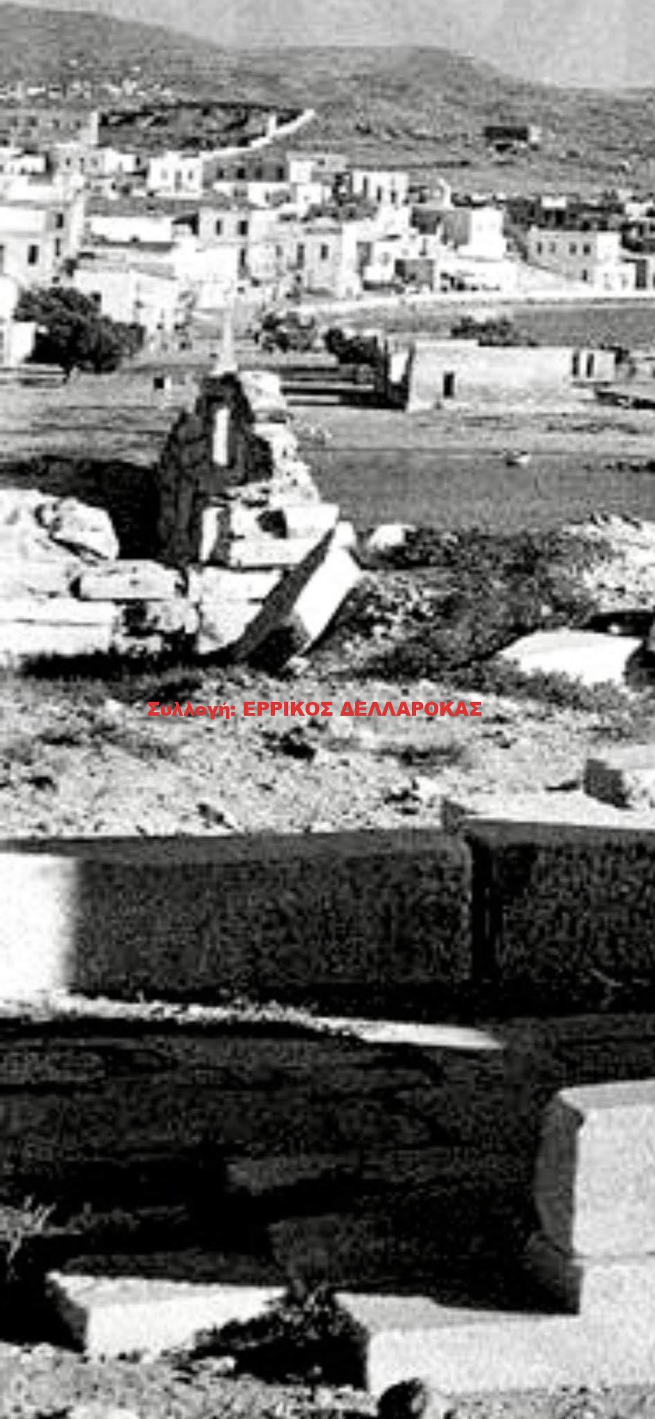 1950 Αγ. Νικόλαος ΠΟΡΤΑΡΑ