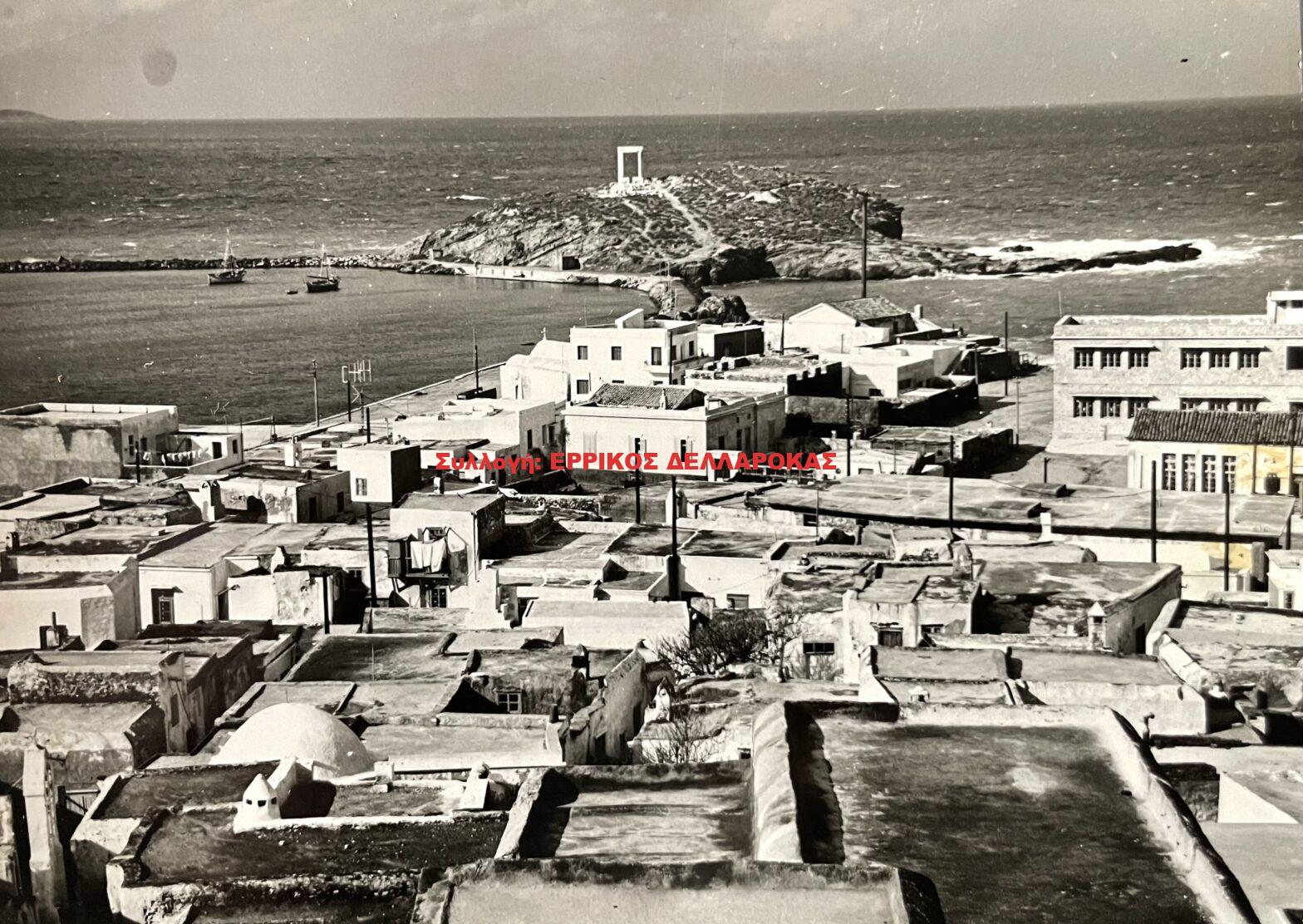 1963 ΝΑΟΣ ΑΠΟΛΛΩΝΟΣ