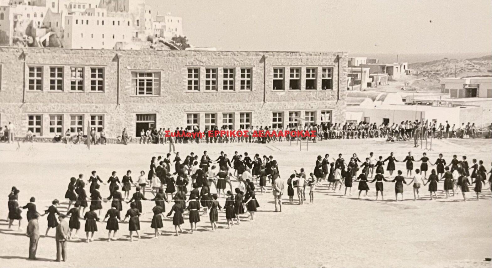 1968 ΓΥΜΝΑΣΙΟΝ