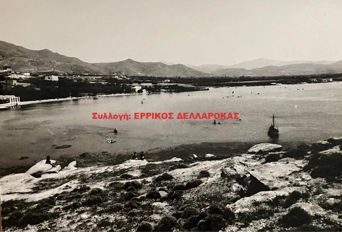 1950 «ΠΛΑΣΤΗ» ΝΑΞΟΣ