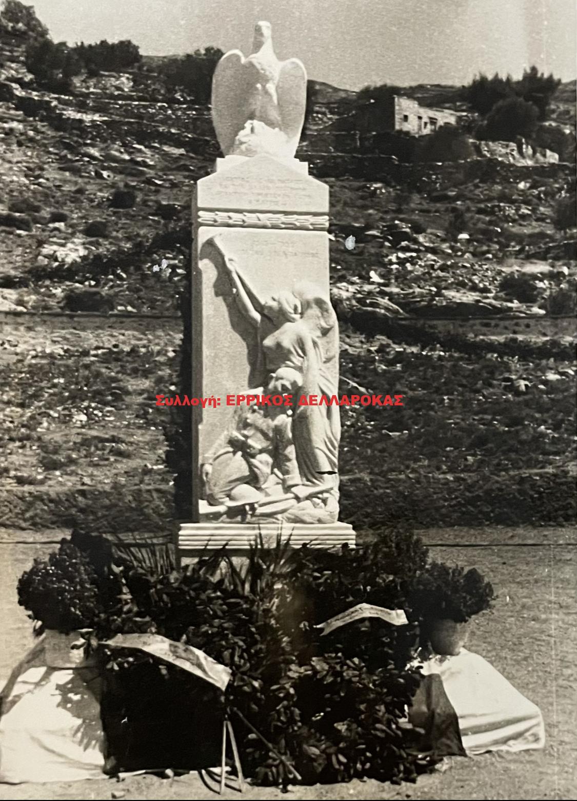 1955 ΗΡΩΟΝ ΠΕΣΟΝΤΩΝ