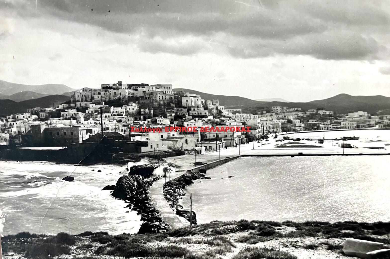 1966 ΧΩΡΑ