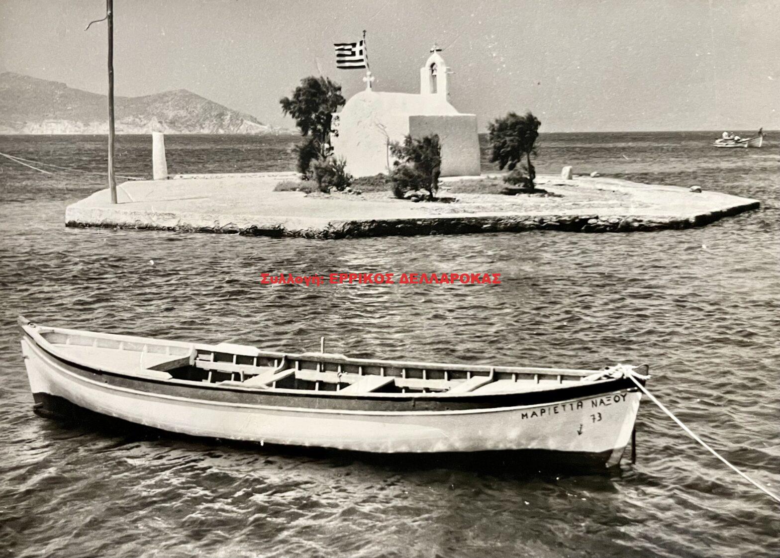 1966 ΜΥΡΤΙΔΙΩΤΙΣΣΑ