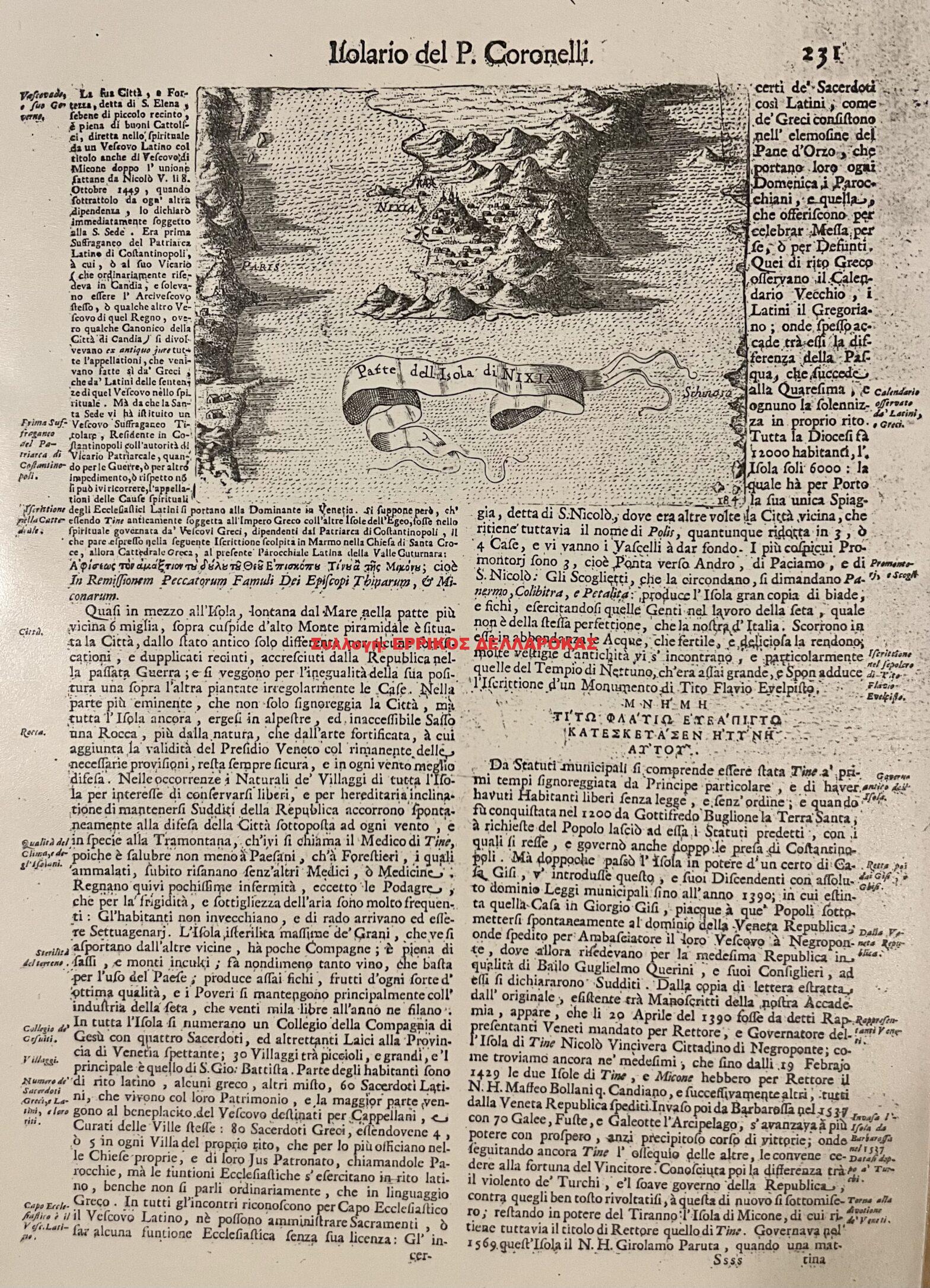 1687 PARTE DEL ISOLA DI NIXIA