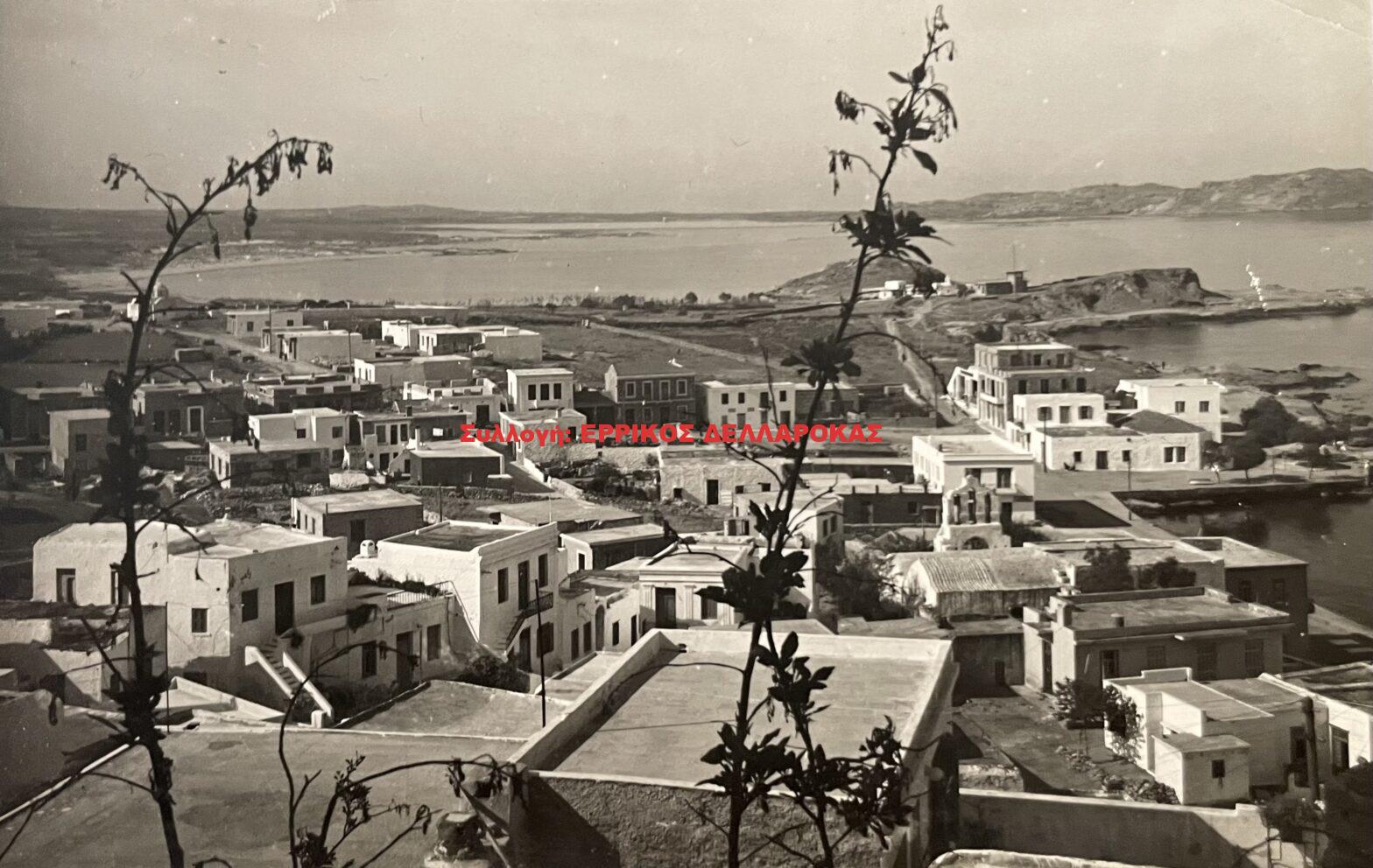 1959 ΧΩΡΑ