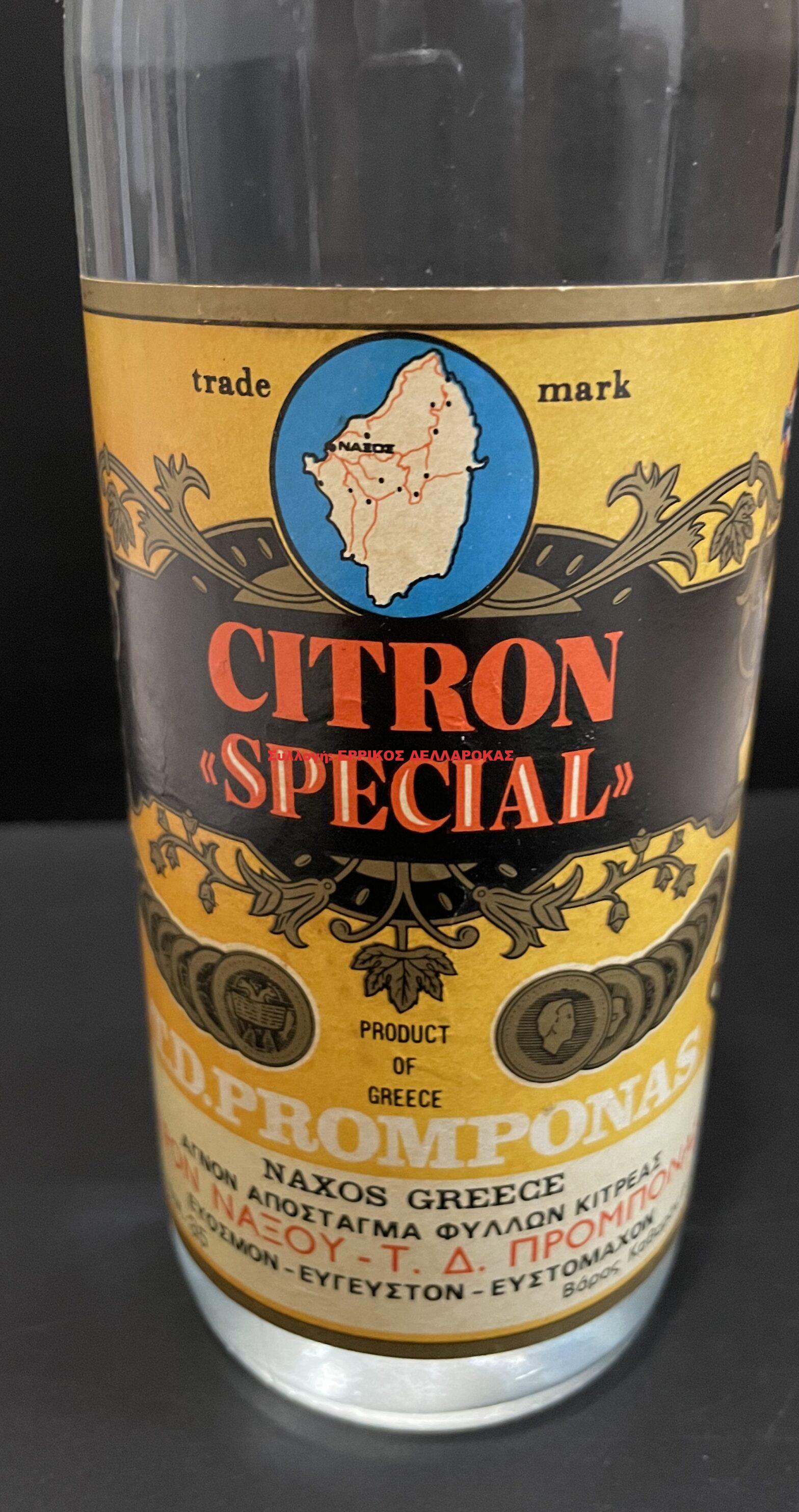 1970 CITRON SPECIAL