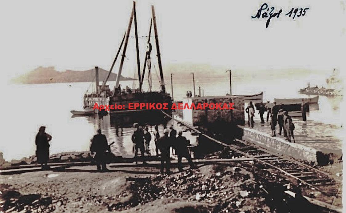 1935 ΜΙΚΡΟΣ ΜΩΛΟΣ