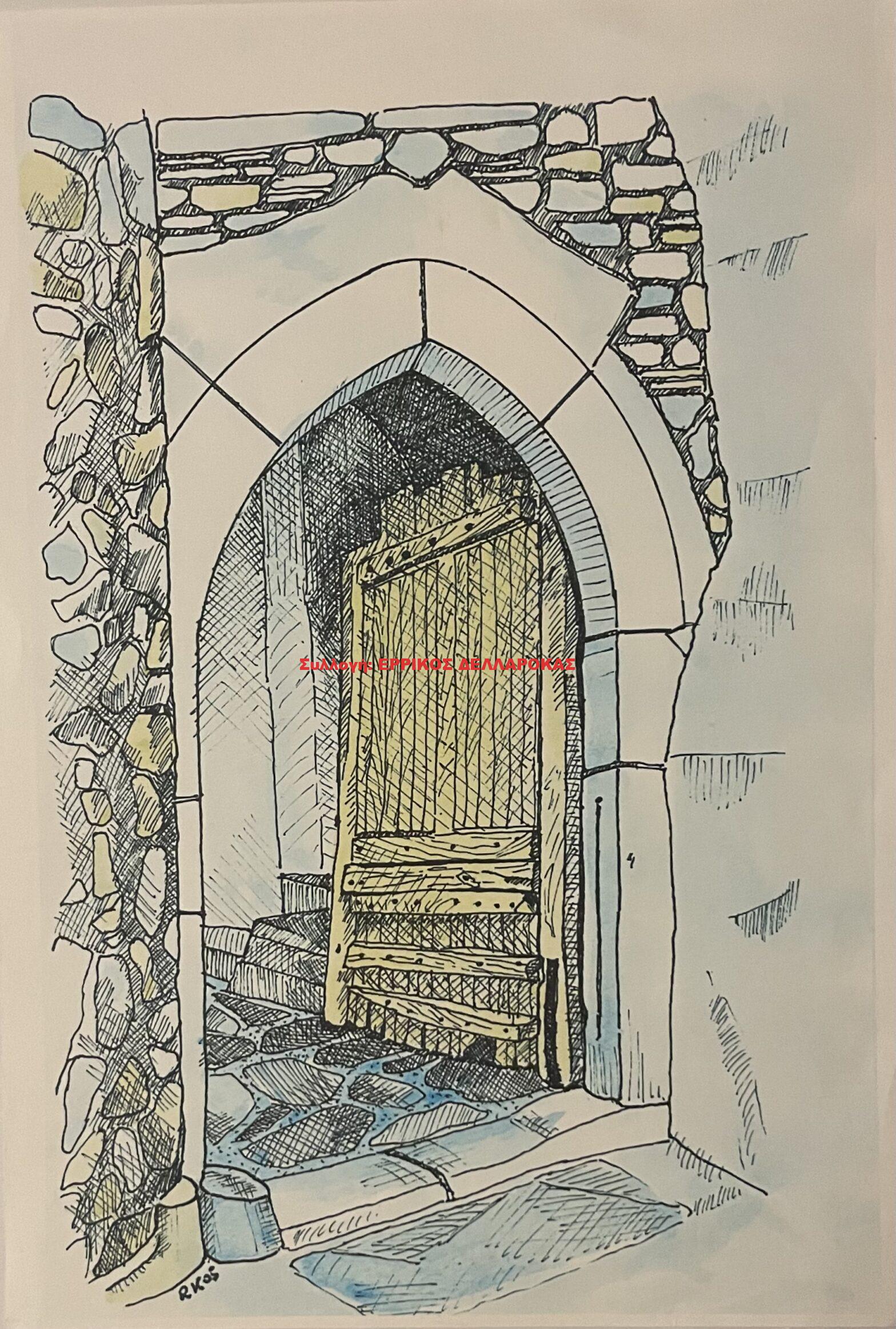 1950 Η ΤΡΑΝΗ ΠΟΡΤΑ
