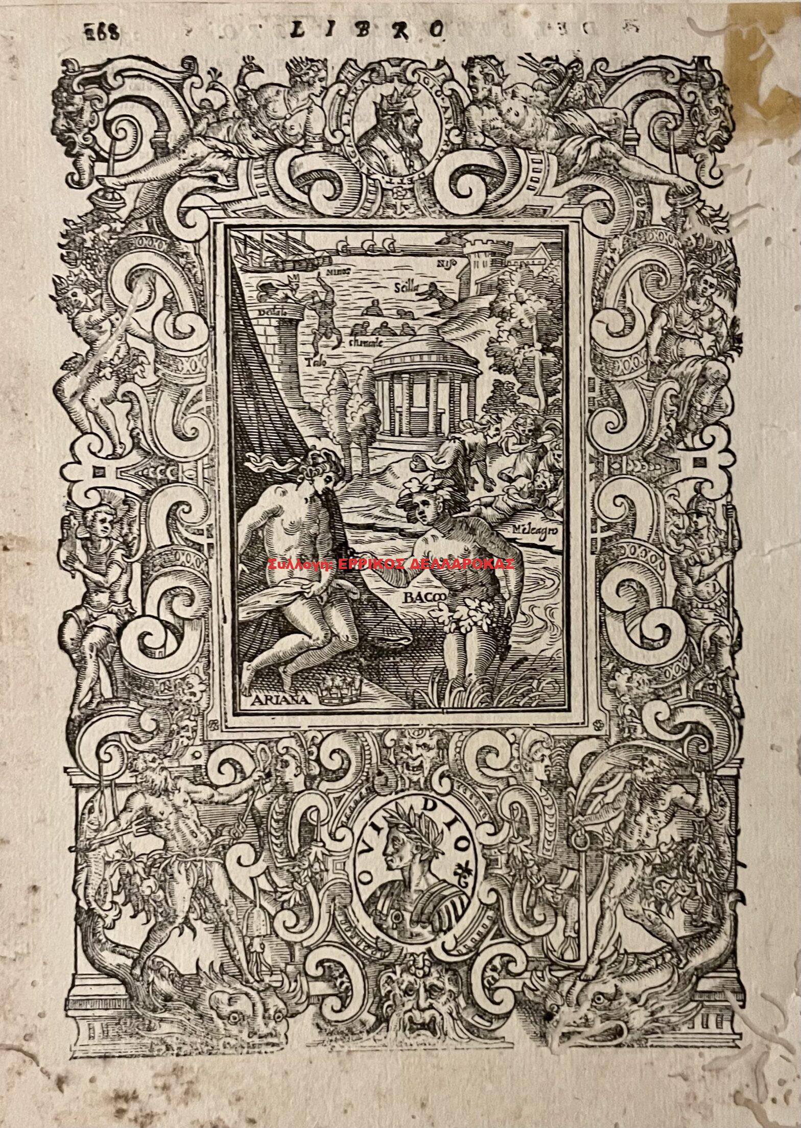 1600 circa BACCO ARIANA