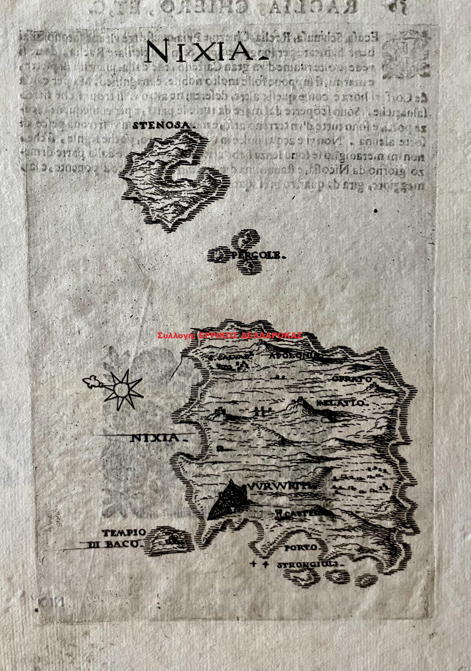 1658 NAXOS
