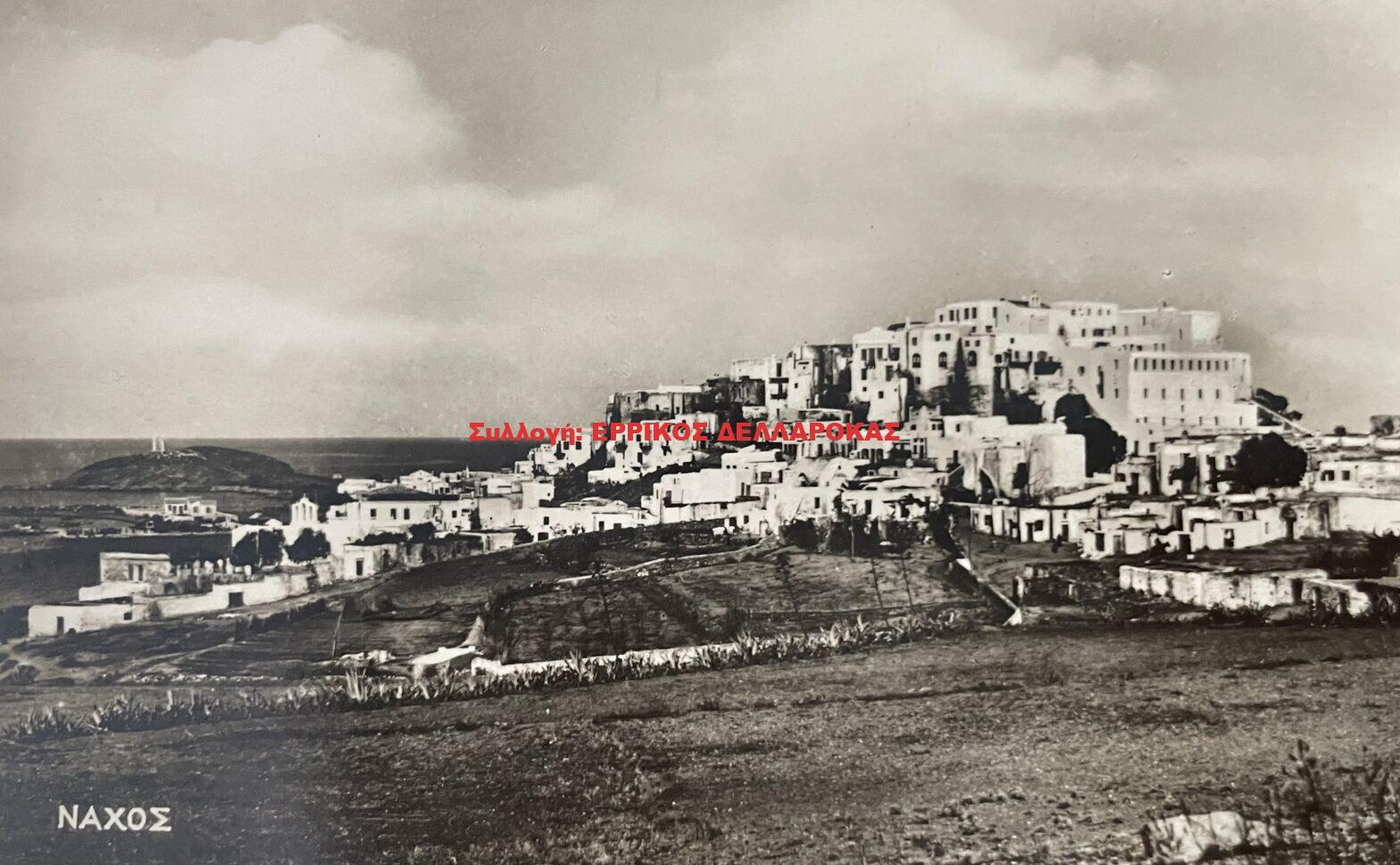 1922 ΧΩΡΑ