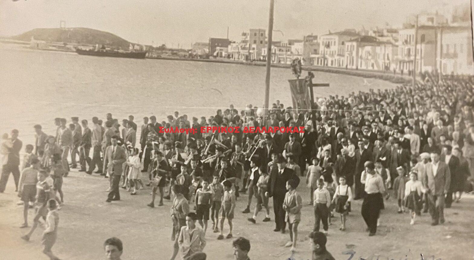 1947 ΛΙΤΑΝΕΙΑ ΑΝΑΣΤΑΣΕΩΣ στην ΠΑΡΑΛΙΑ