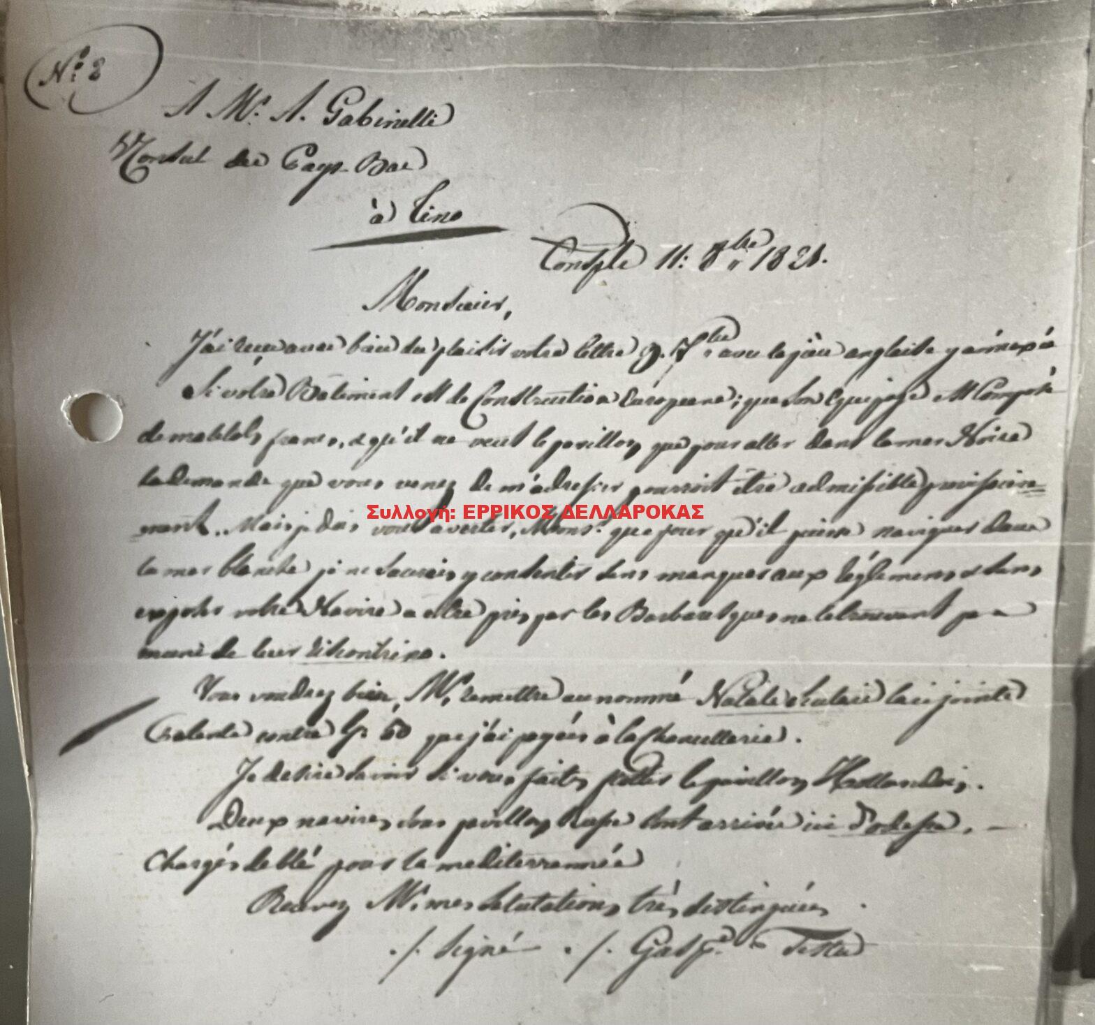 1821 11/9 ΕΠΙΣΤΟΛΗ