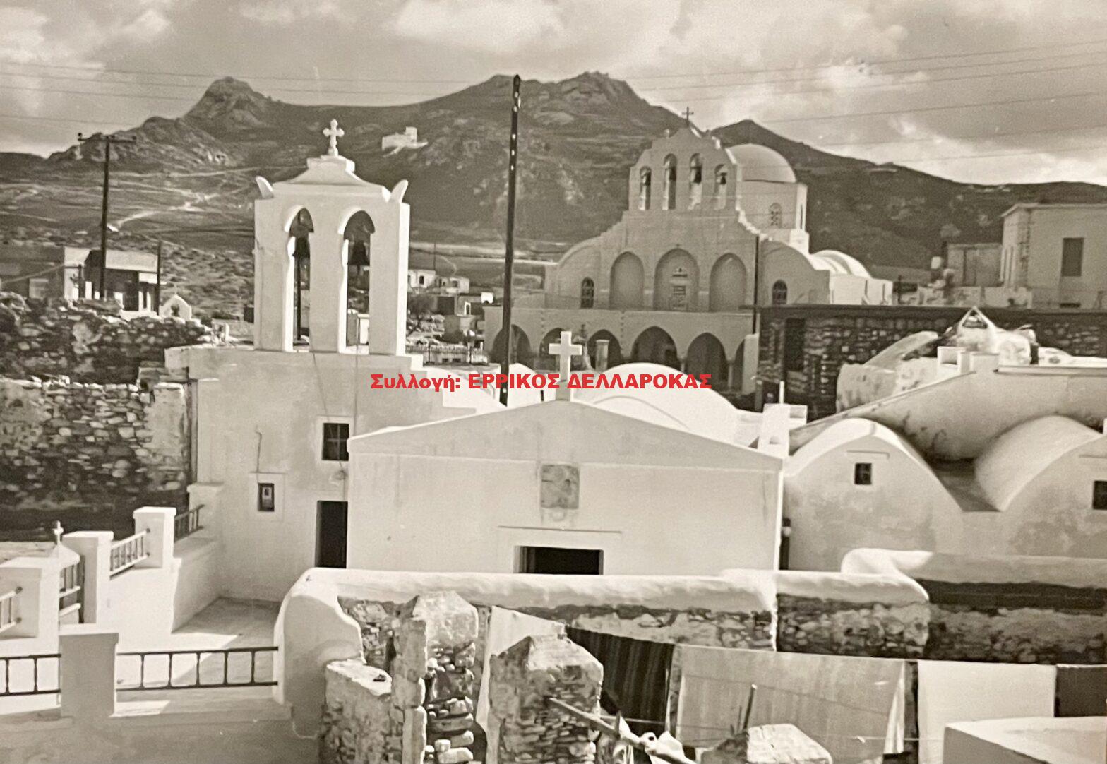1955 ΝΑΟΣ