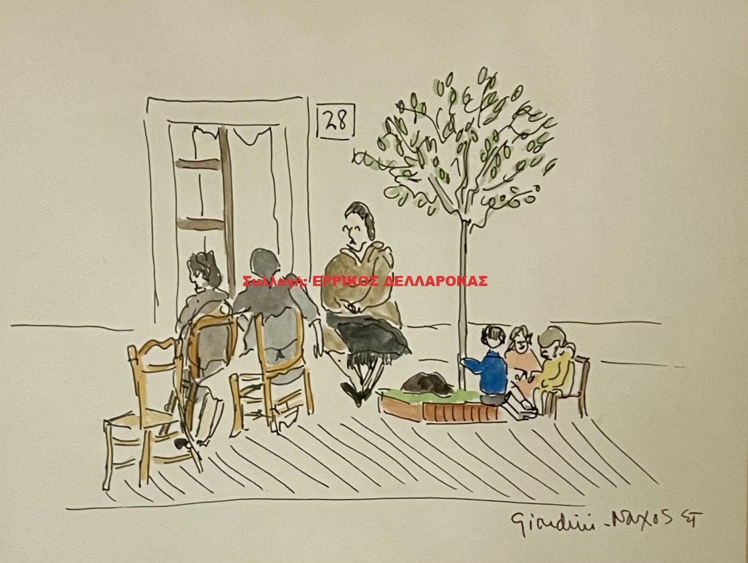 1962 NAXOS