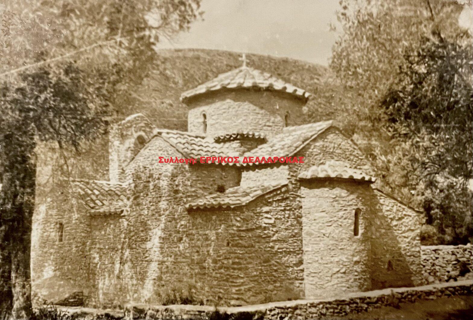 1959 ΝΑΟΣ