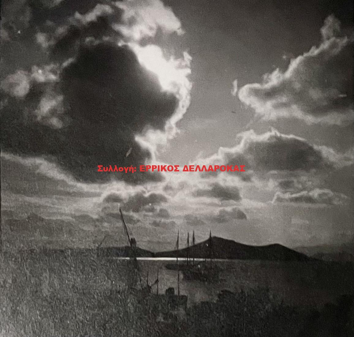 1938 ΝΑΞΟΣ (καλλιτεχνική)