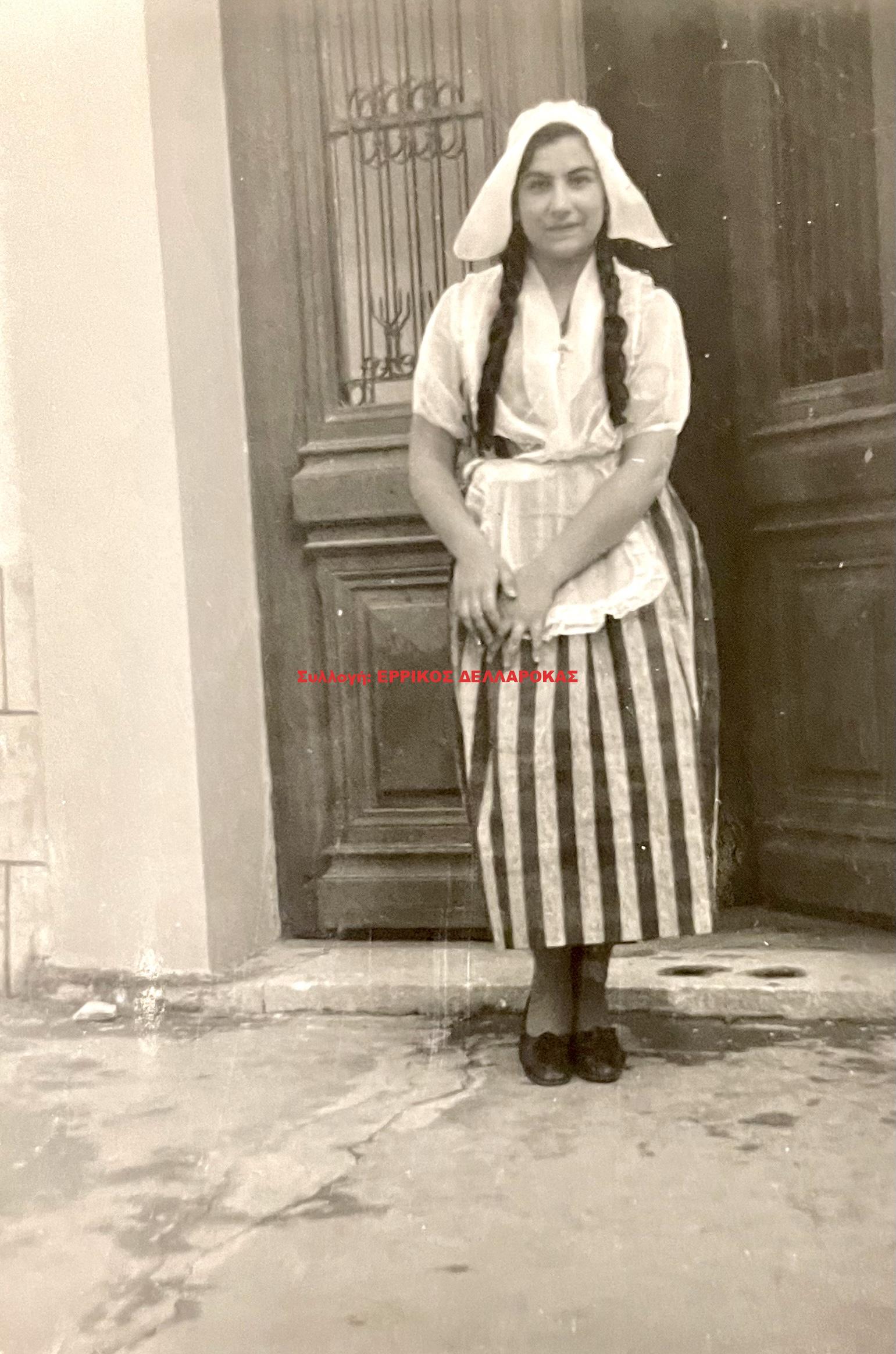 1933 ΝΑΞΟΣ