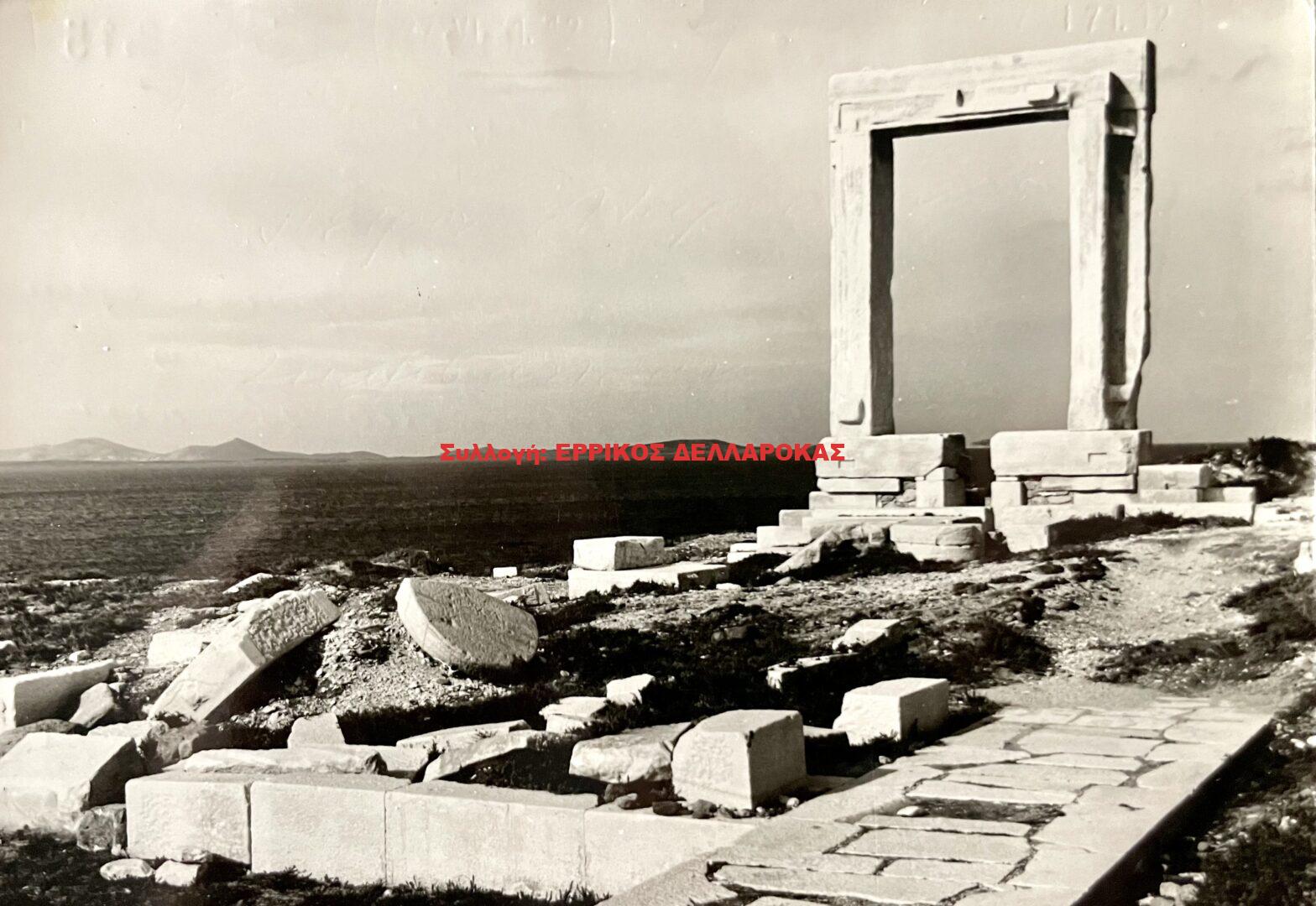 1968 ΝΑΟΣ ΑΠΟΛΛΩΝΟΣ