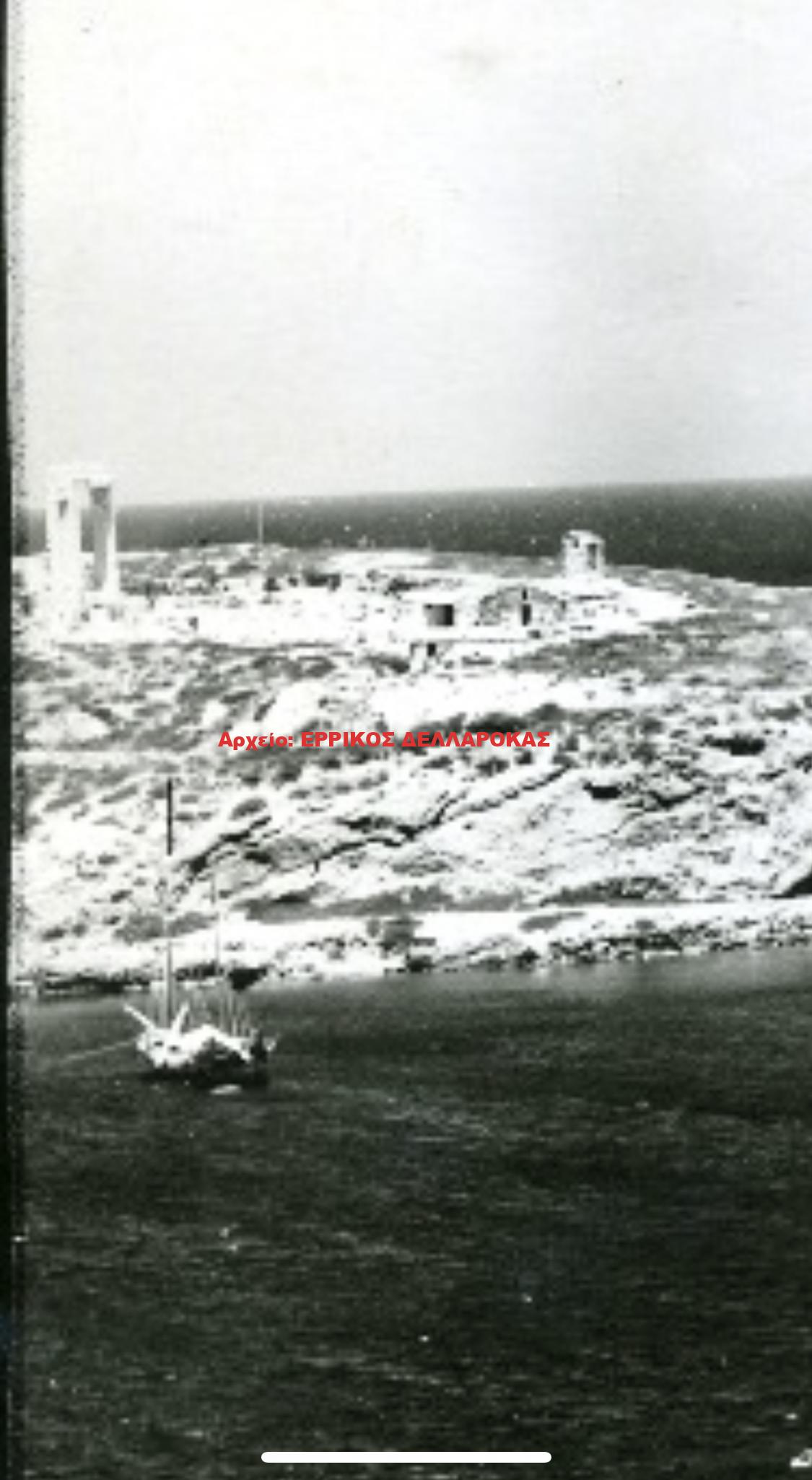 1943 ΑΓΙΟΣ ΝΙΚΟΛΑΟΣ (ΠΟΡΤΑΡΑ)