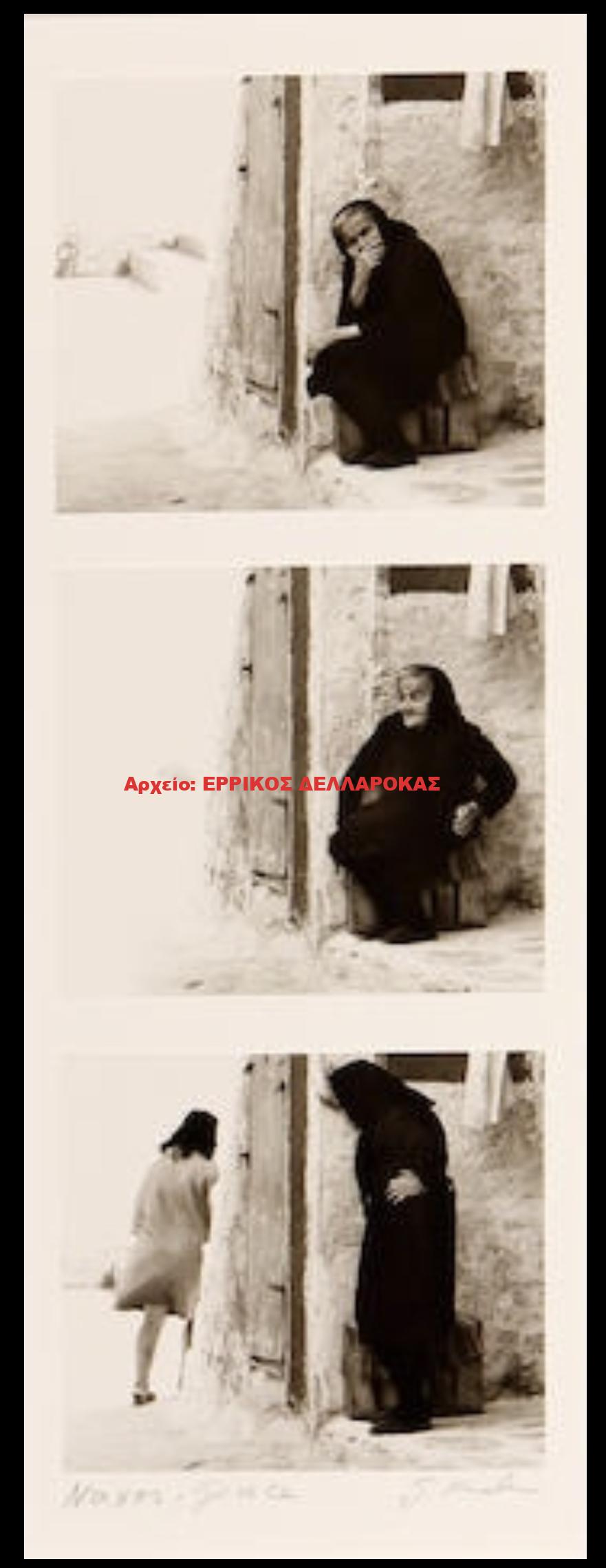 1979 NAXOS