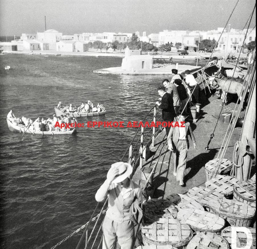 1953 ΑΠΟΒΙΒΑΣΗ