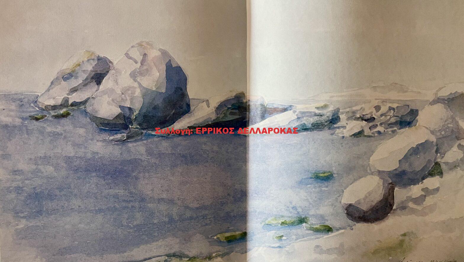 1992 Μικρή Βίγλα