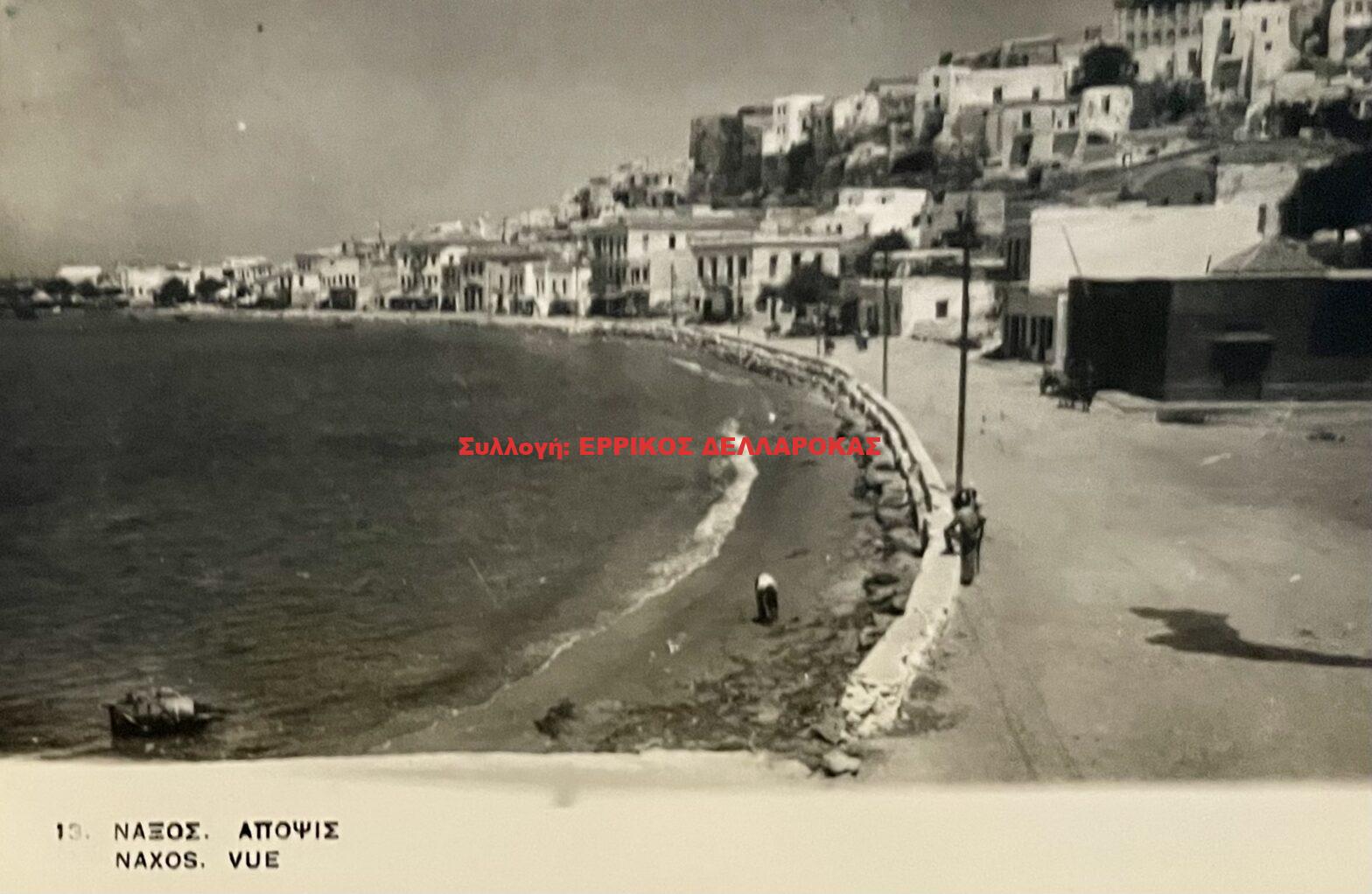 1948 ΑΠΟΨΙΣ