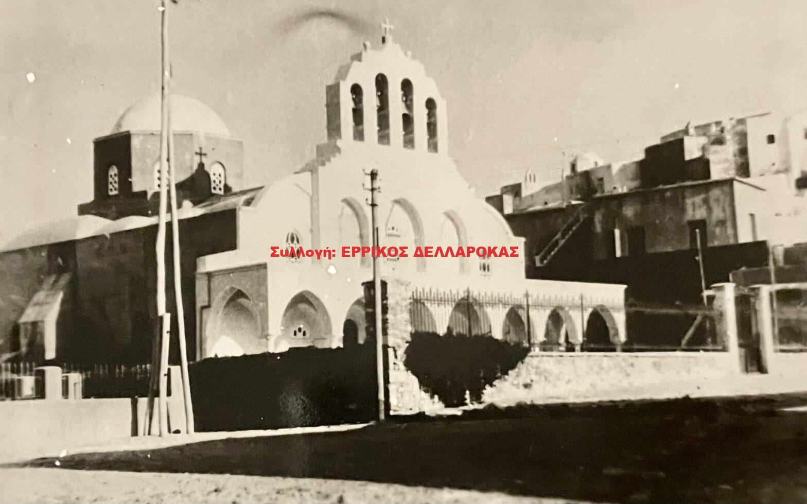 1962 ΜΗΤΡΟΠΟΛΗ ΧΩΡΑΣ