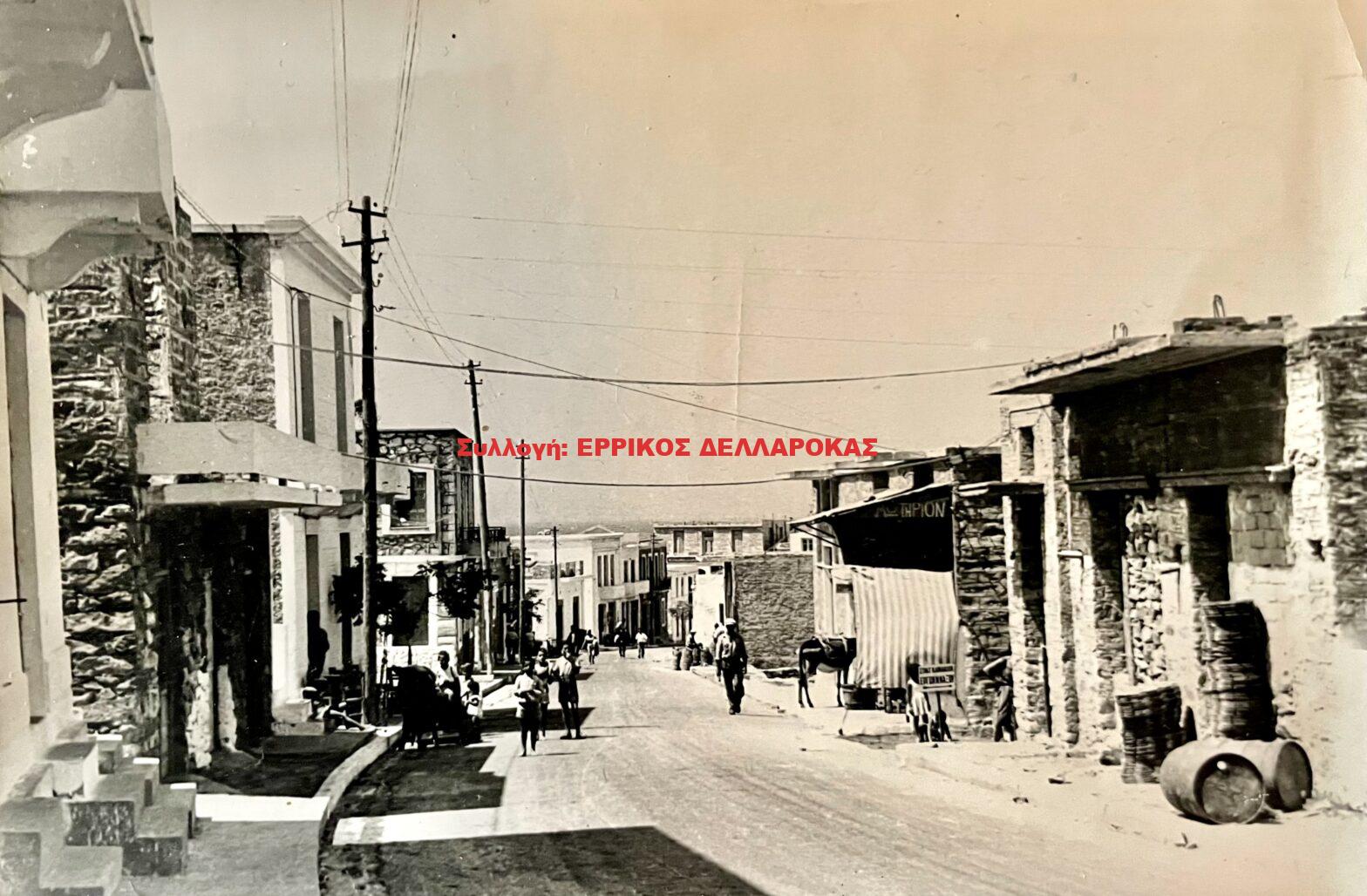 1958 ΠΑΠΑΒΑΣΙΛΕΙΟΥ