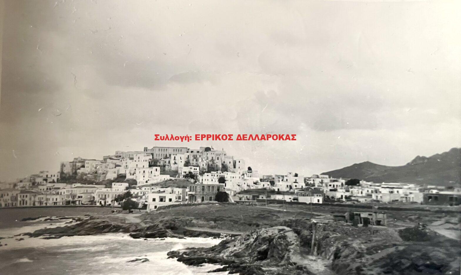 1958 ΧΩΡΑ