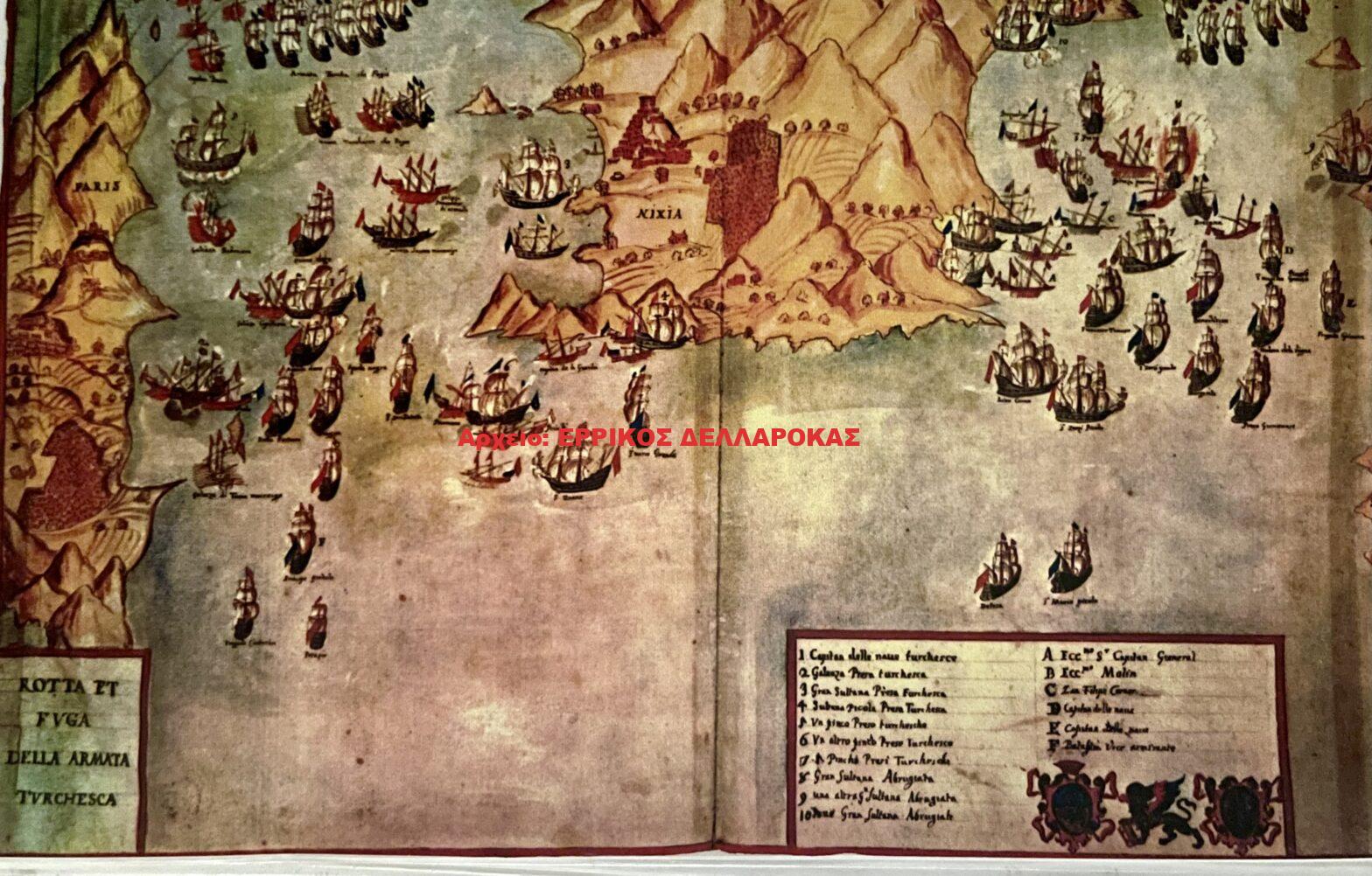 1651 Η ΝΑΥΜΑΧΙΑ ΤΗΣ ΝΑΞΟΥ