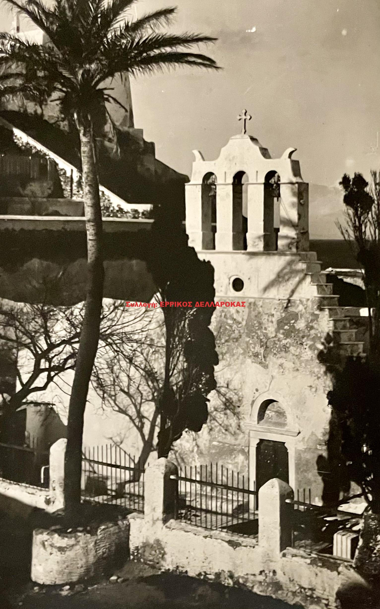1963 ΑΓΙΑ ΚΥΡΙΑΚΗ