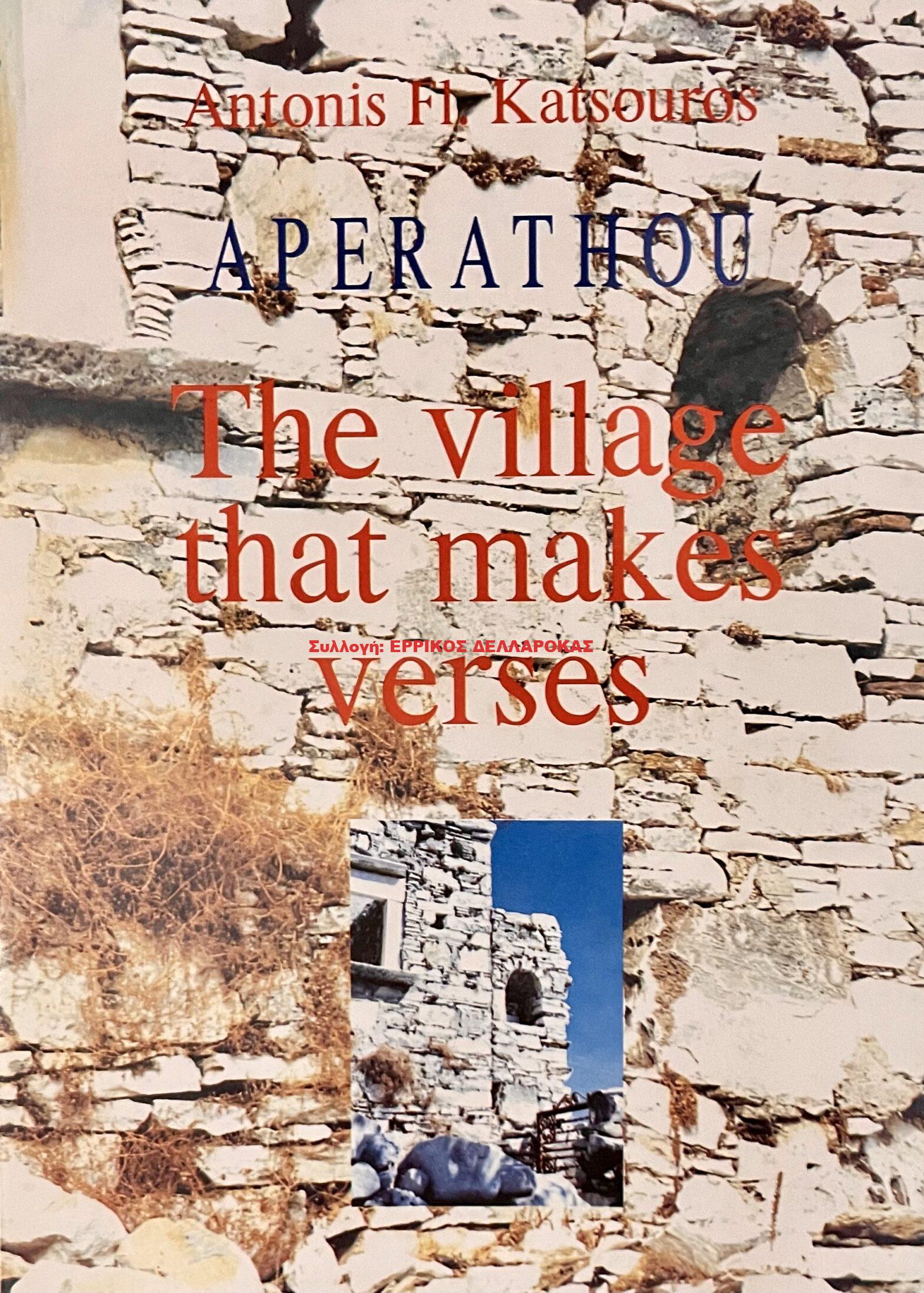 2000 APERATHOU THE VILLAGE THAT MAKES VERSES