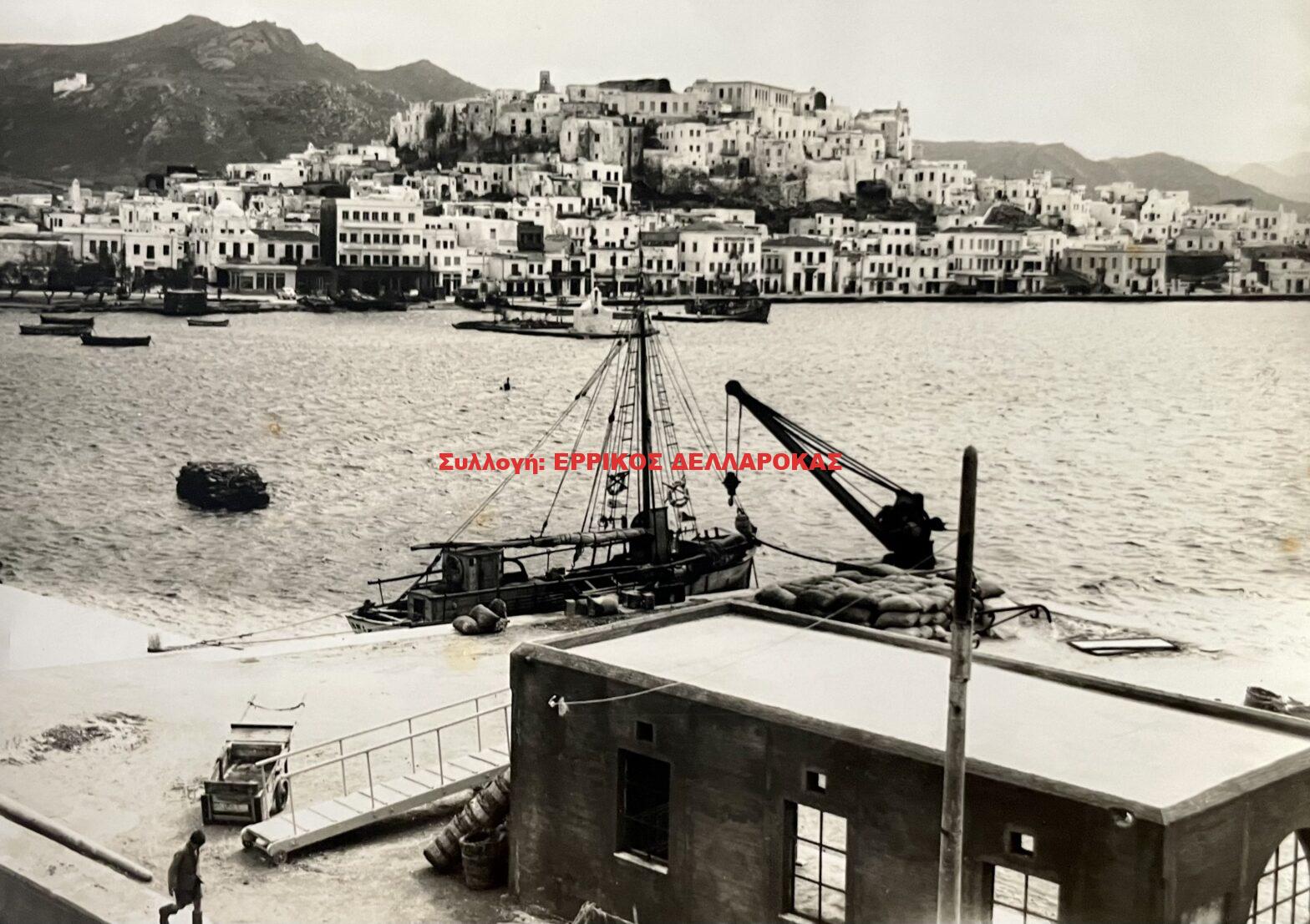 1959 ΧΩΡΑ