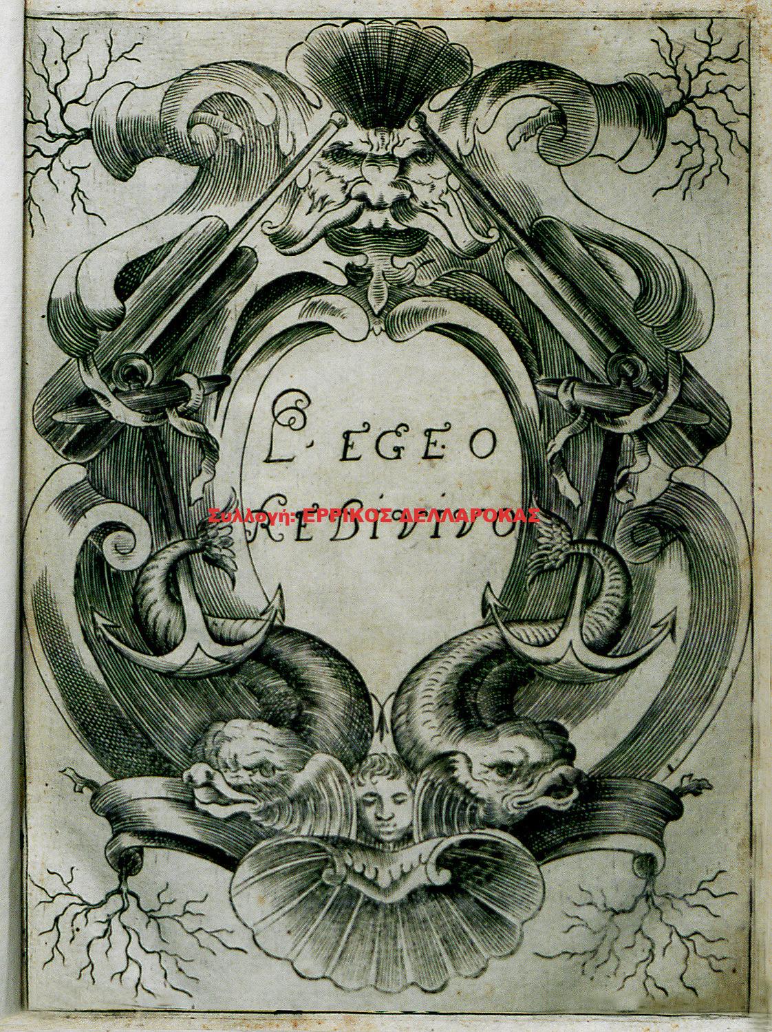 1688 L’ egeo redivivo