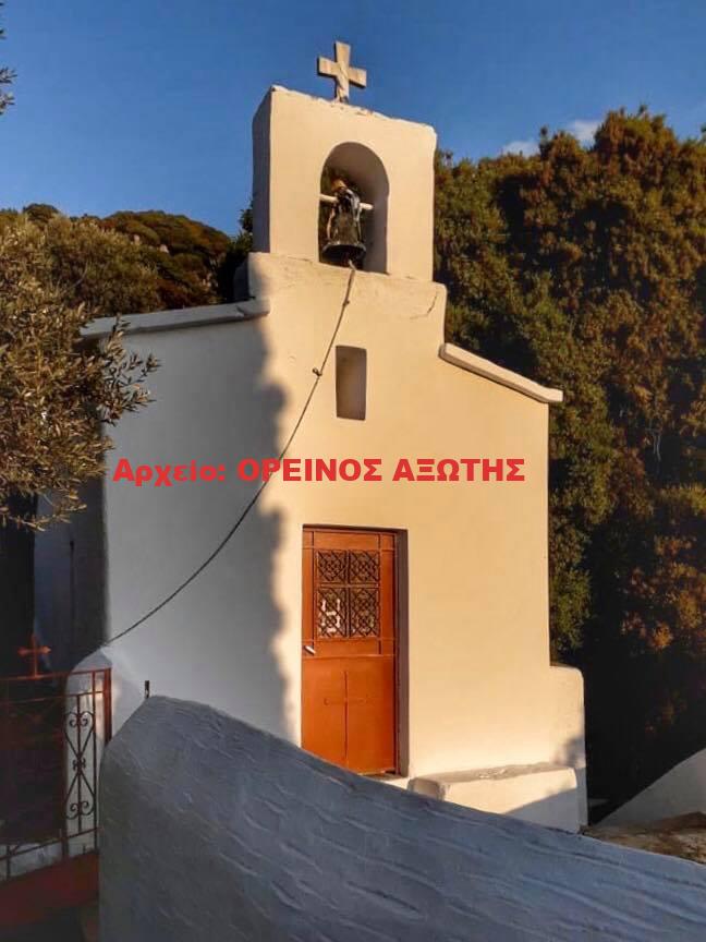 Αγία Ειρήνη