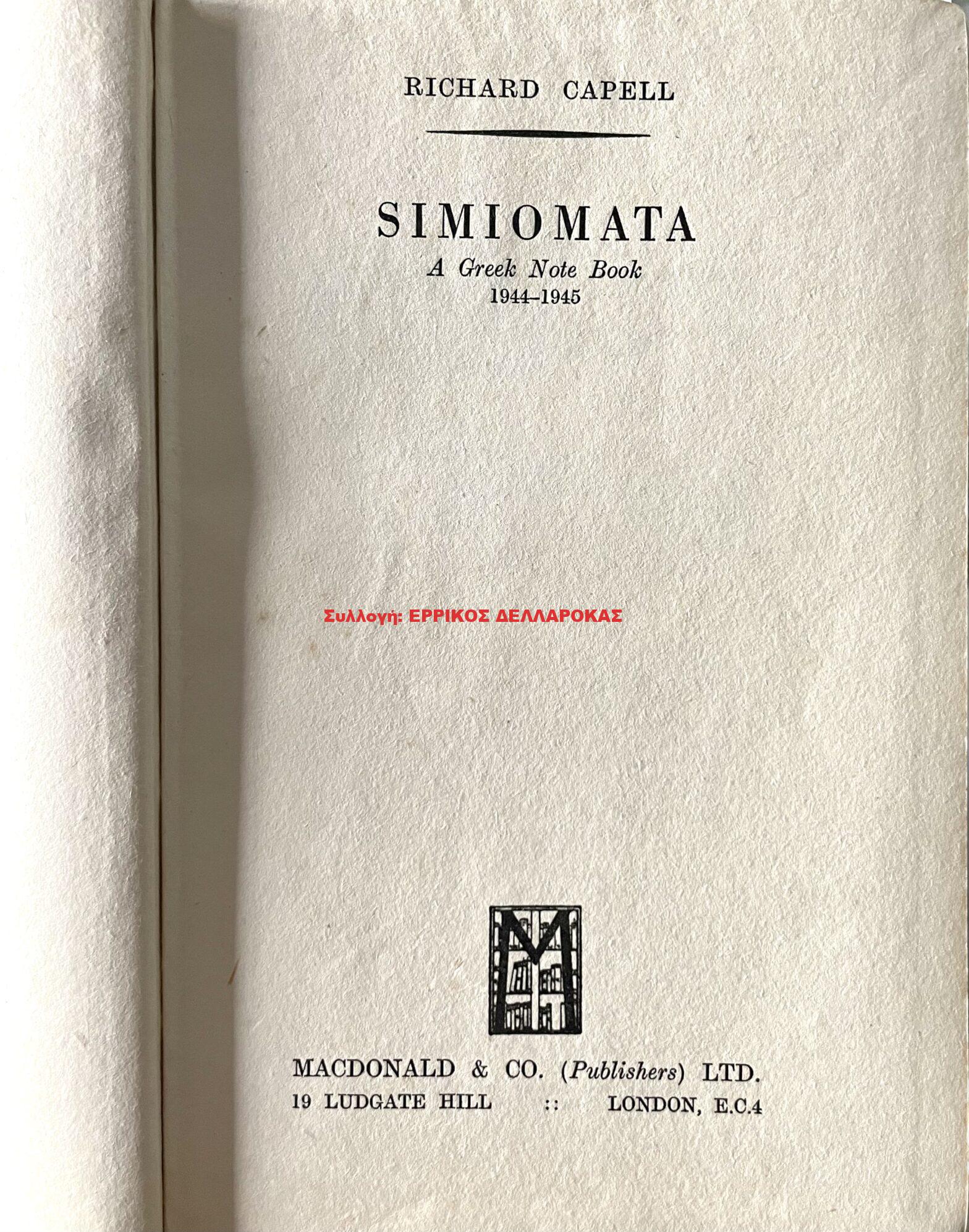 1944-45 SIMIOMATA