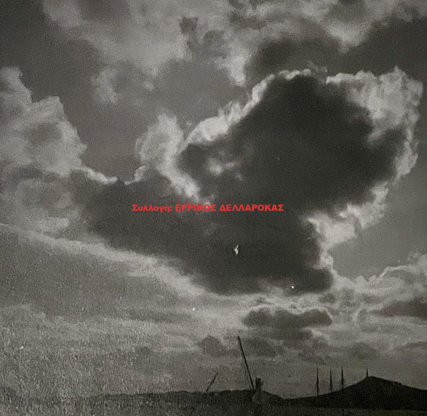 1938 ΝΑΞΟΣ (καλλιτεχνική)