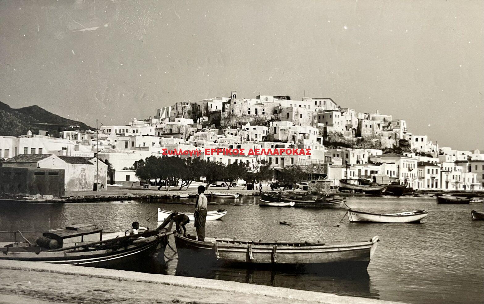1958 ΧΩΡΑ