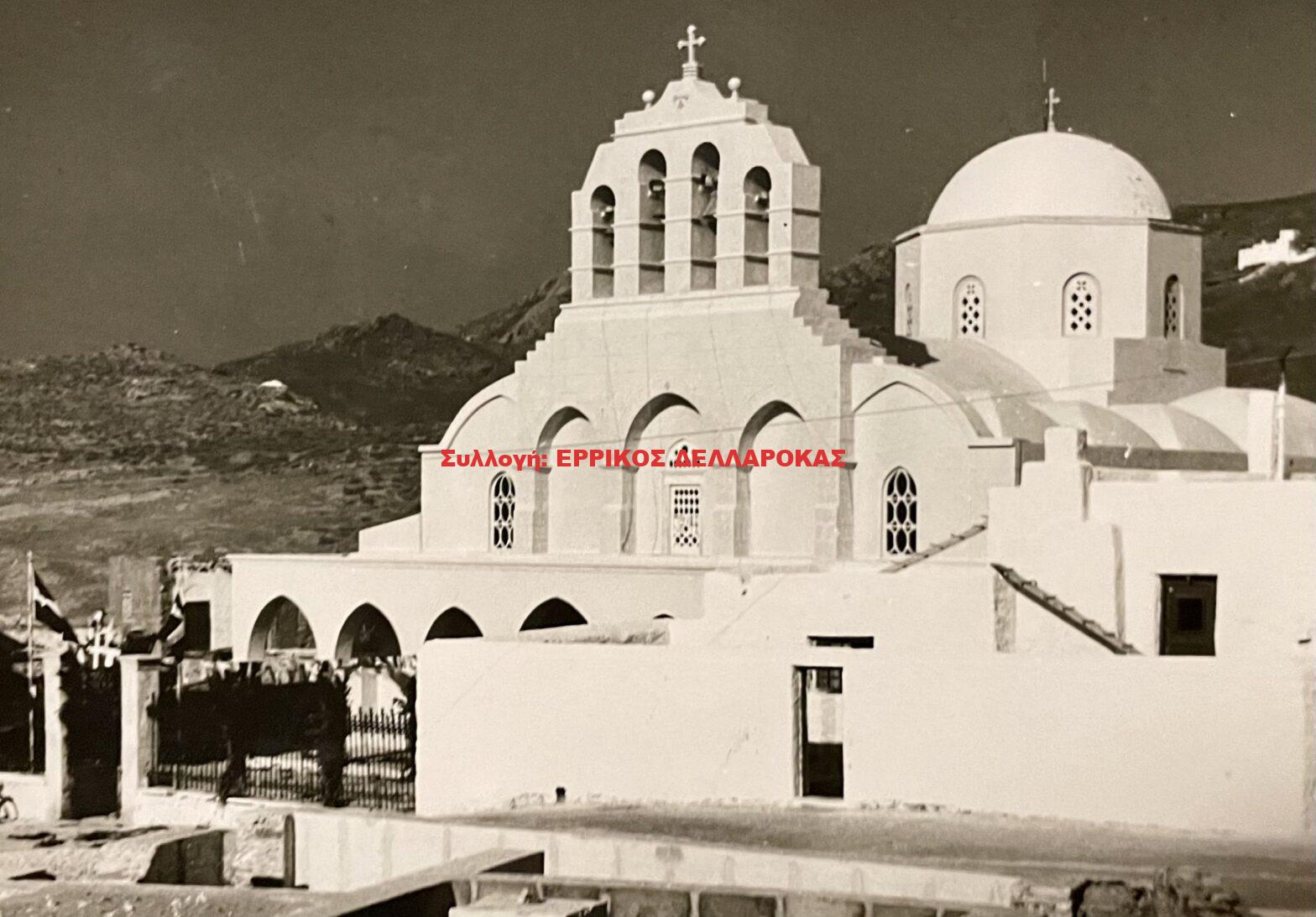 1966 ΜΗΤΡΟΠΟΛΗ ΧΩΡΑΣ