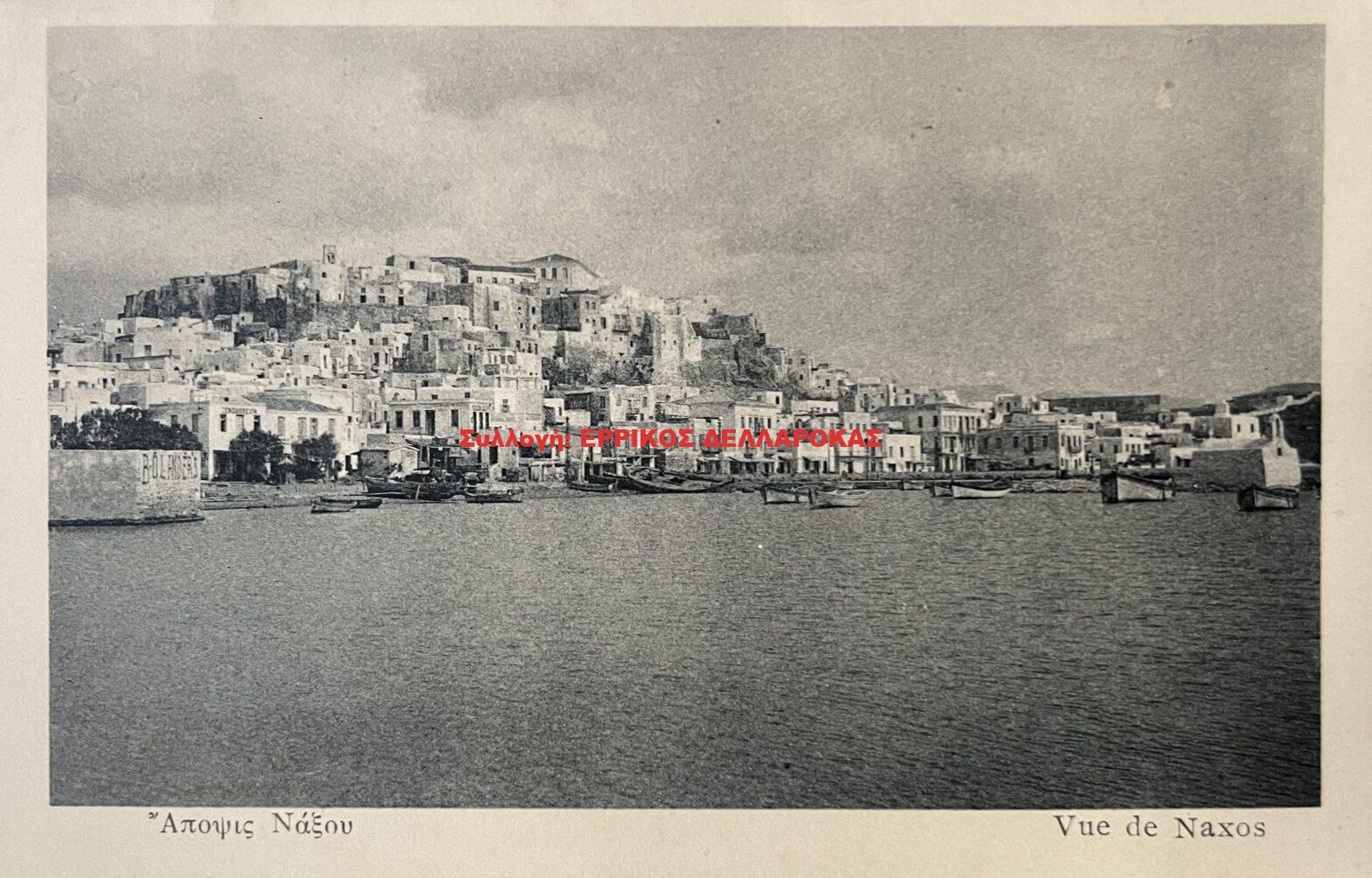 1934 ΧΩΡΑ