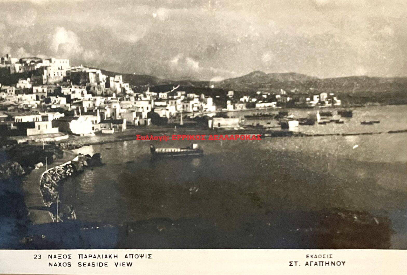 1964 ΠΑΡΑΛΙΑΚΗ ΑΠΟΨΙΣ
